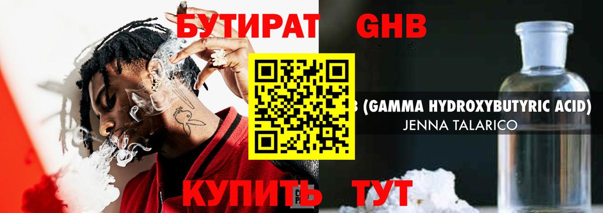 Мефедрон Сорочинск