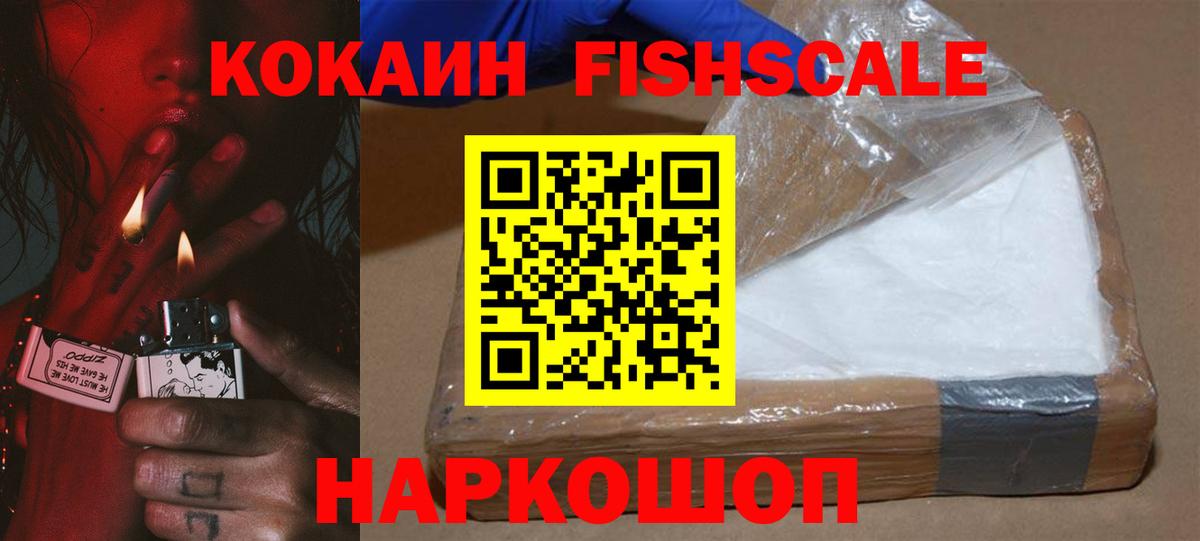 Кокаин Боливия Сорочинск