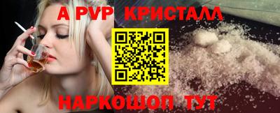 трава Новокубанск