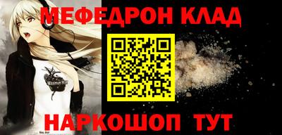 трава Новокубанск