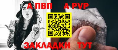 метамфетамин Новозыбков