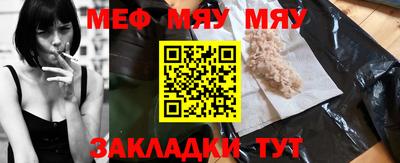 метамфетамин Новозыбков