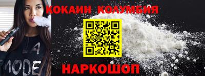 скорость Новодвинск