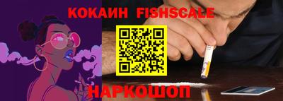 метамфетамин Новозыбков