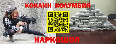 метамфетамин Новозыбков