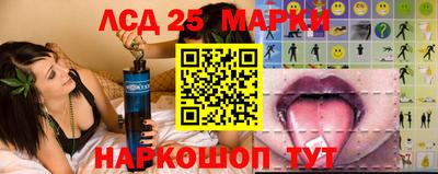 метамфетамин Новозыбков