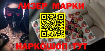 метамфетамин Новозыбков