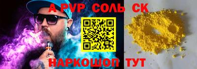 трава Новокубанск