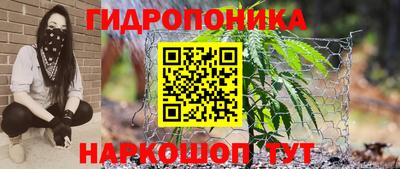 метамфетамин Новозыбков