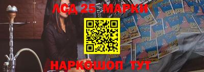 трава Новокубанск
