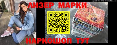 метамфетамин Новозыбков