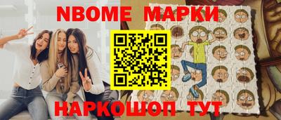 скорость Новодвинск