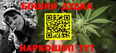 метамфетамин Новозыбков