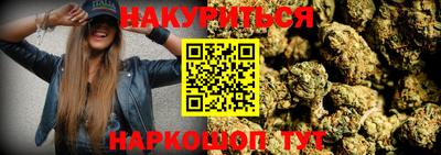 трава Новокубанск