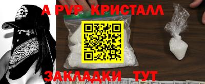 трава Новокубанск