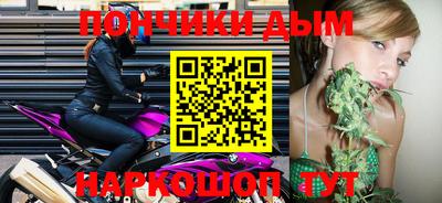 метамфетамин Новозыбков