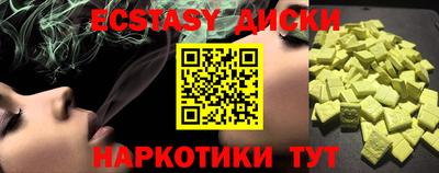 метамфетамин Новозыбков
