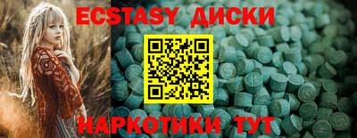 метамфетамин Новозыбков