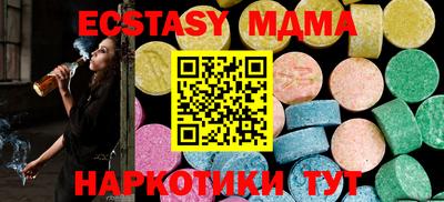 трава Новокубанск