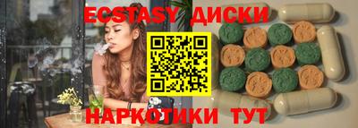 метамфетамин Новозыбков