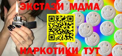 метамфетамин Новозыбков