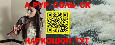 трава Новокубанск