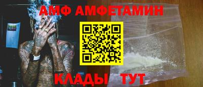 трава Новокубанск
