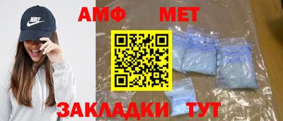 трава Новокубанск