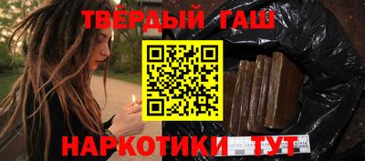метамфетамин Новозыбков