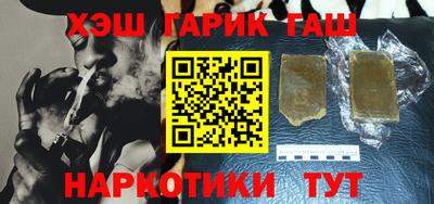 метамфетамин Новозыбков