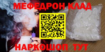 трава Новокубанск