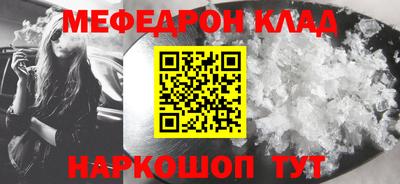 трава Новокубанск