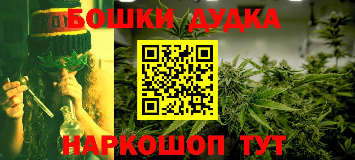 Конопля AK-47  Бошки марихуана MAZAR  Конопля SATIVA & INDICA  Сорочинск  Вход с VPN 